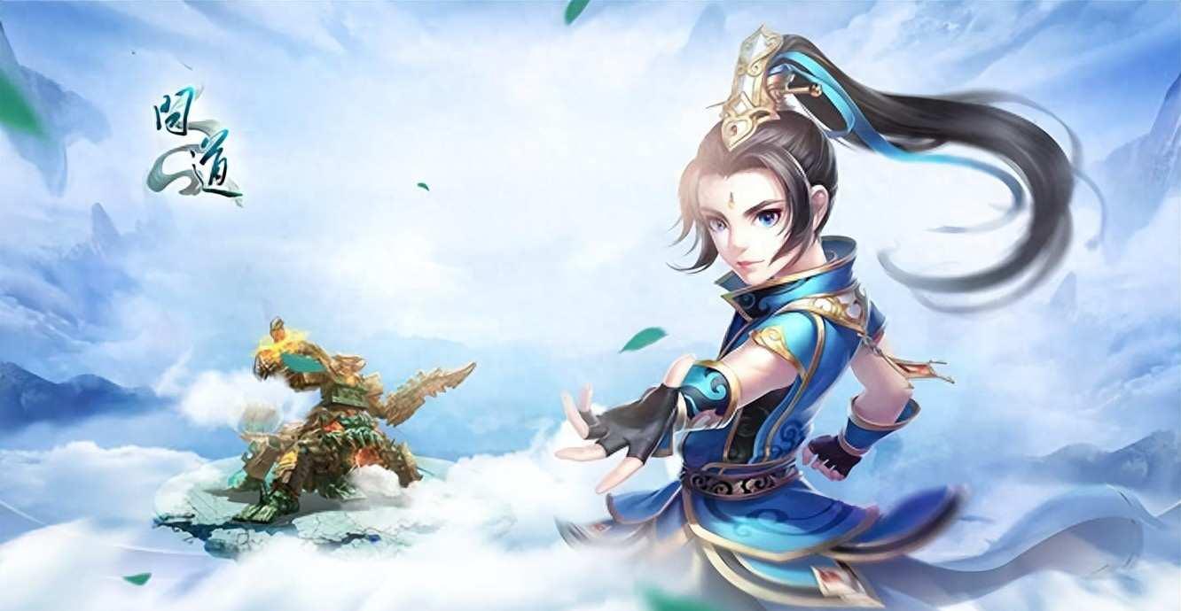 问道官方手游评测?经典端游的手游移植?