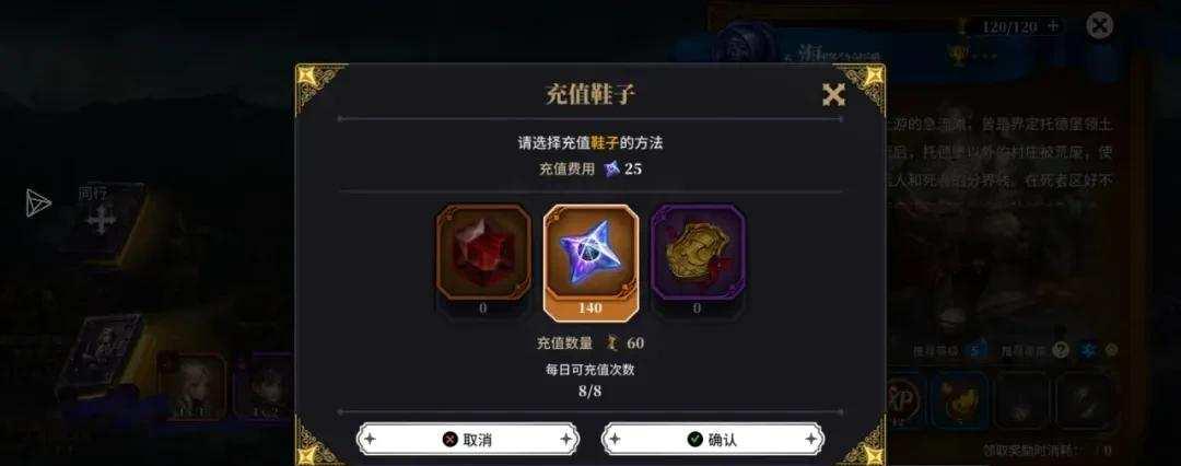 星之后裔角色培养优先级?稀有装备如何获取?