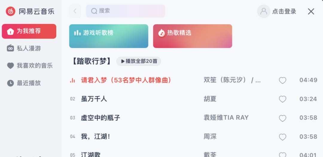 一梦江湖官网最新动态?武侠世界的全面解析?
