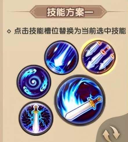 寻仙手游职业怎么选?技能连招如何搭配?