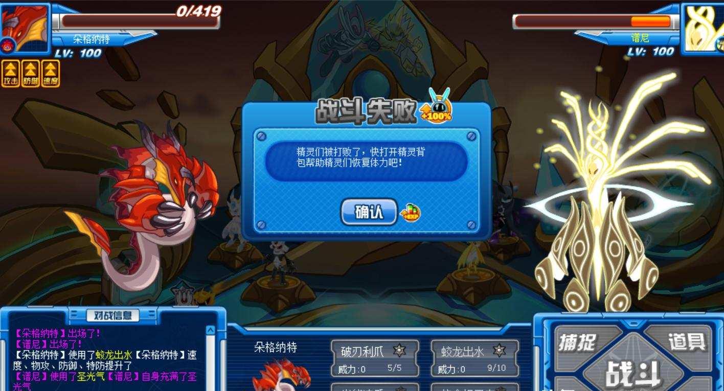 托鲁克评测?独特玩法的全新探索?