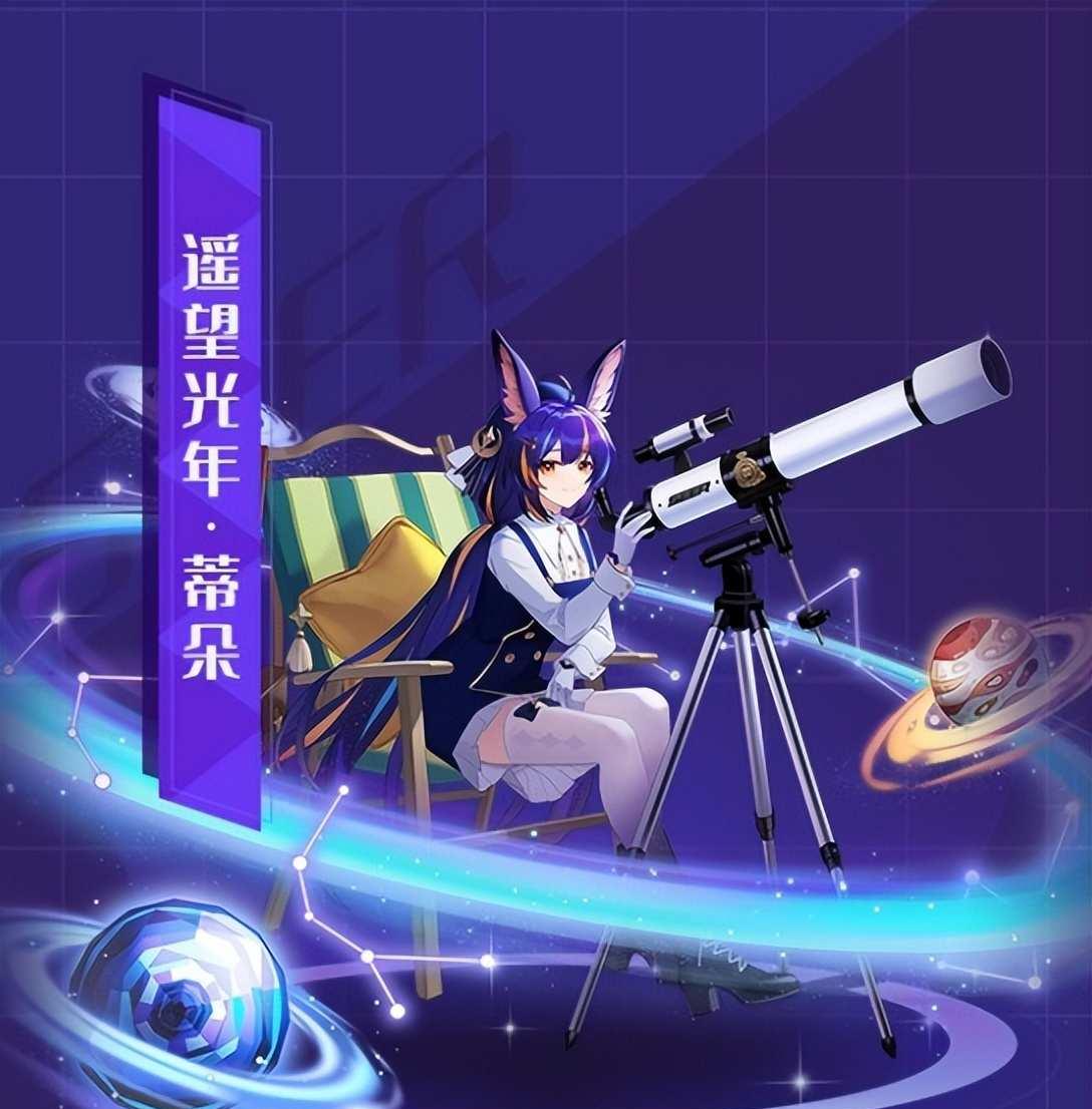 赛尔号圣光天马进化路线有哪些?终极形态怎么合成?