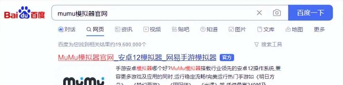 造梦西游OL评测?横版冒险的经典再现?