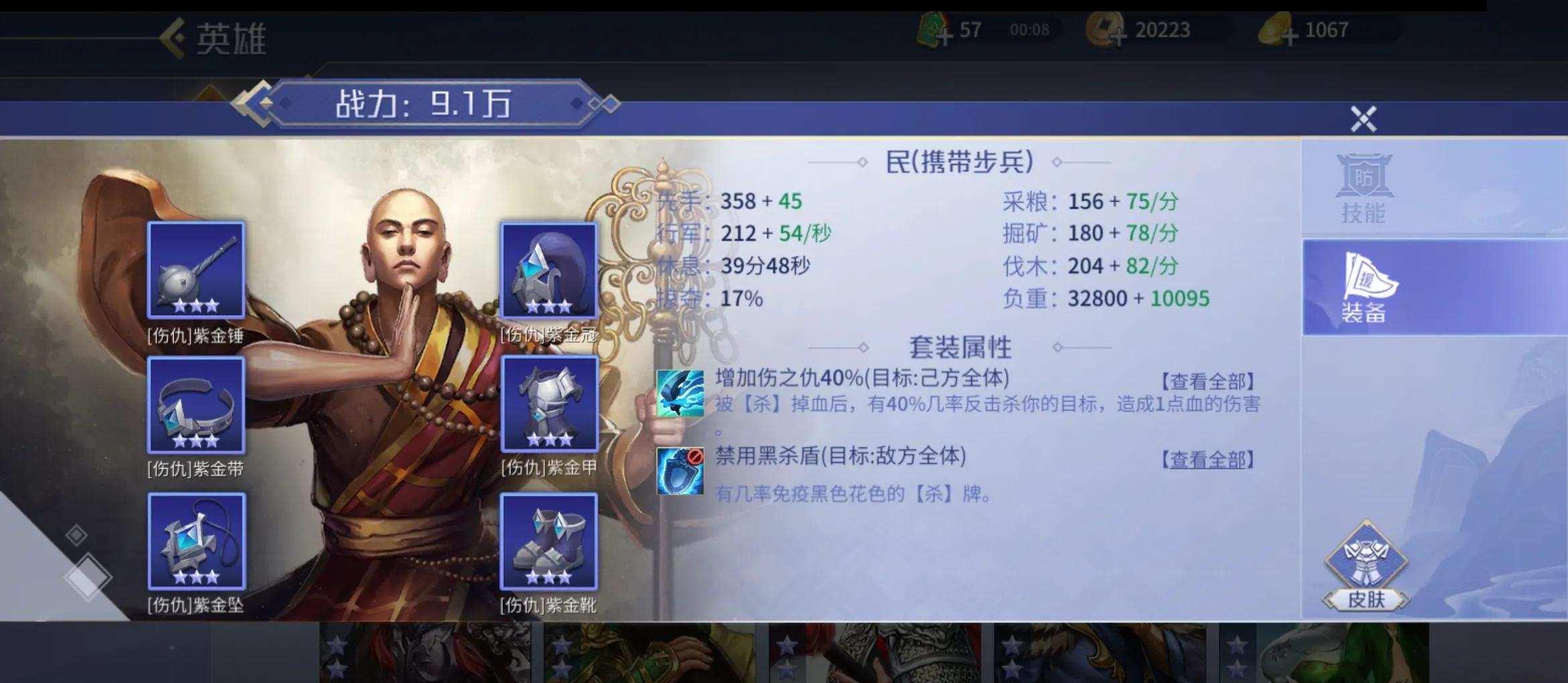 英雄杀官网活动入口在哪?卡牌组合如何搭配?
