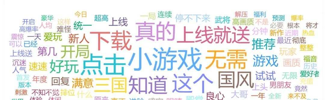 在线玩小游戏排行榜在哪看?无需下载的有哪些推荐?