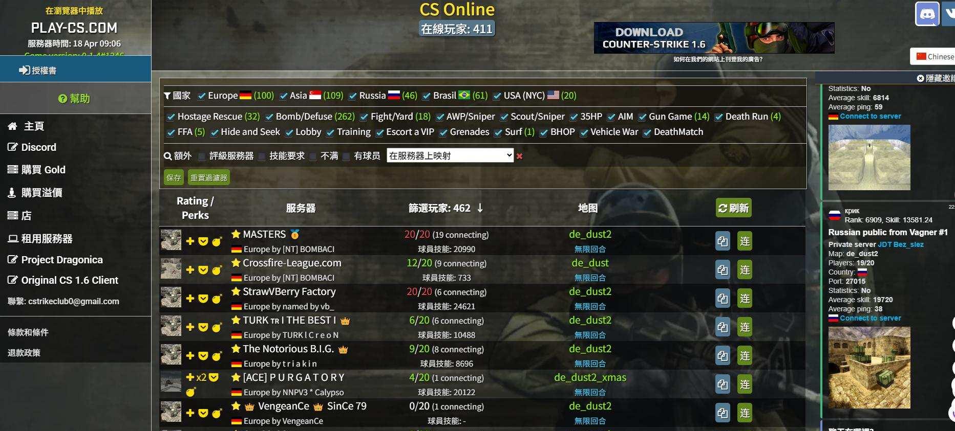 连连看3.1原版哪里下载?怀旧模式隐藏关卡解锁?