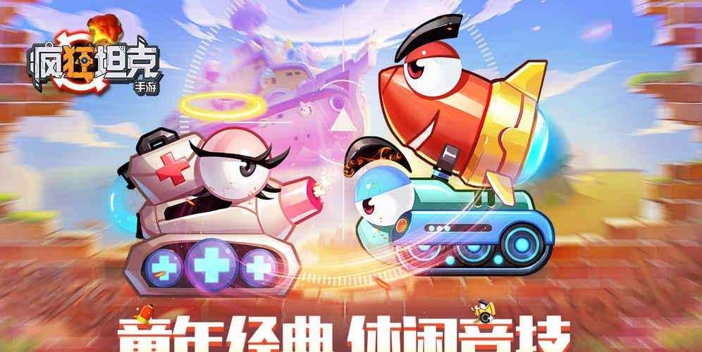 连连看在线玩哪个版本经典?道具使用速通秘籍?