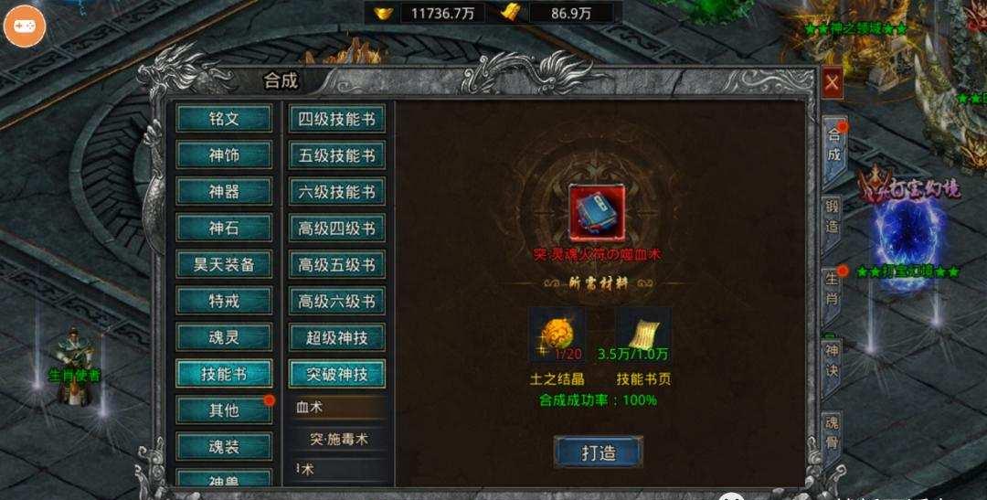 战Online玩法介绍?大型多人在线的新体验?