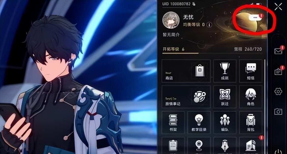星穹铁道崩坏官网活动入口在哪?兑换码过期能补领吗?