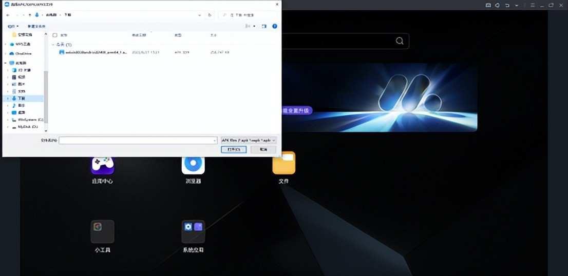 造梦西游OL评测?横版冒险的经典再现?