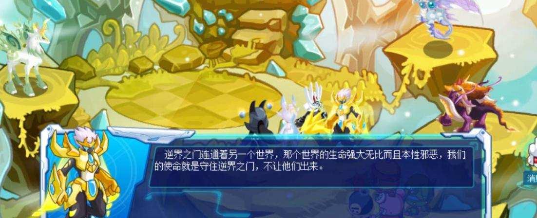 赛尔号索伦森怎么打最稳?抗性提升攻略哪里找?