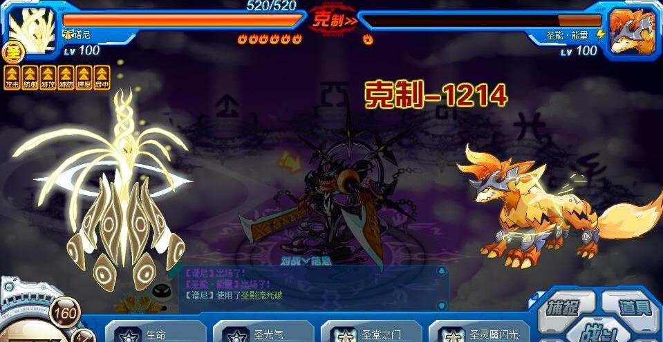 赛尔号希拉在哪刷最快?技能组合推荐哪些?