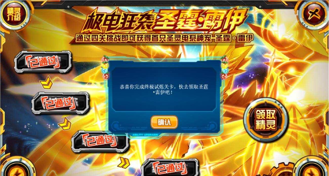 雷伊怎么打伤害最高?技能循环机制如何破解?