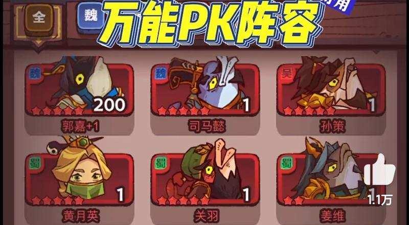 游戏竞技攻略?电竞比赛的最佳策略?