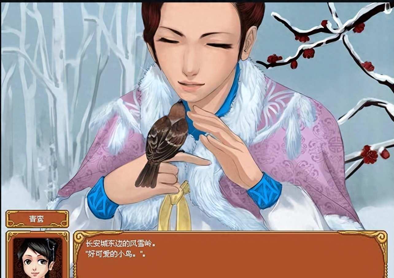 皇后成长计划2结局怎么达成?姻缘系统选择攻略?