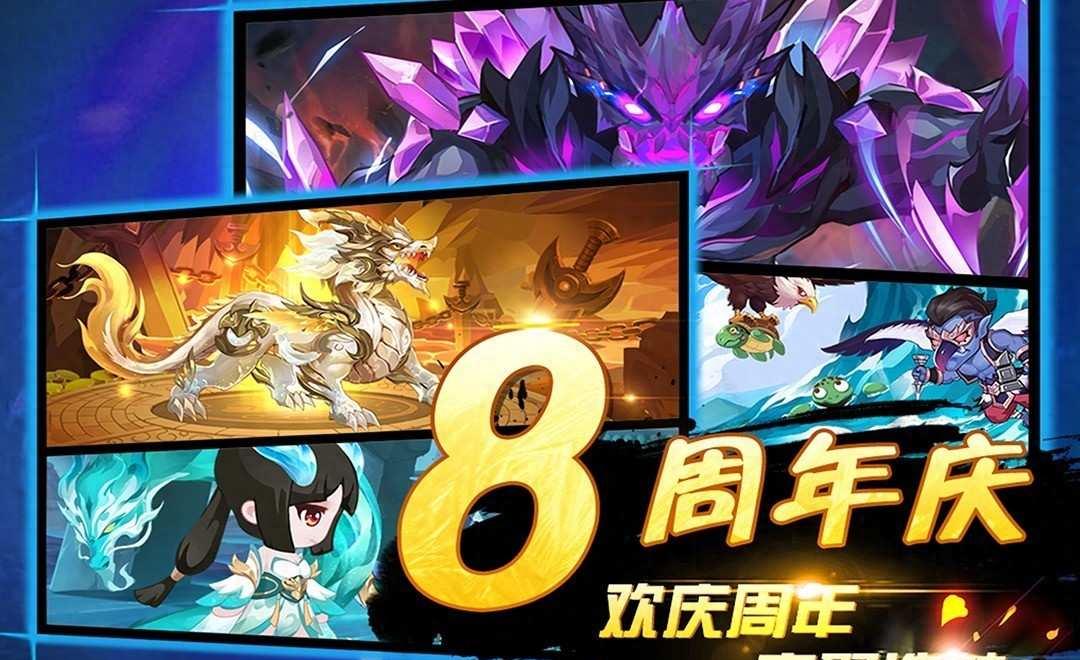 造梦西游OL评测?横版冒险的经典再现?