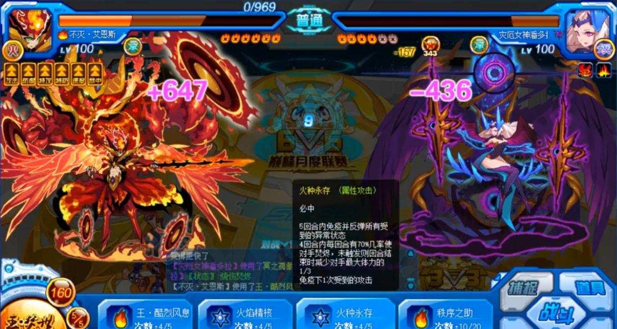 赛尔号希拉在哪刷最快?技能组合推荐哪些?