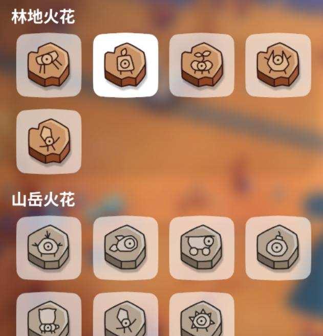 火花游戏下载哪个平台安全?最新版本更新内容?