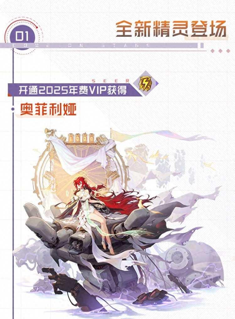 赛尔号小豆芽刷新时间多久?培养技巧有哪些?