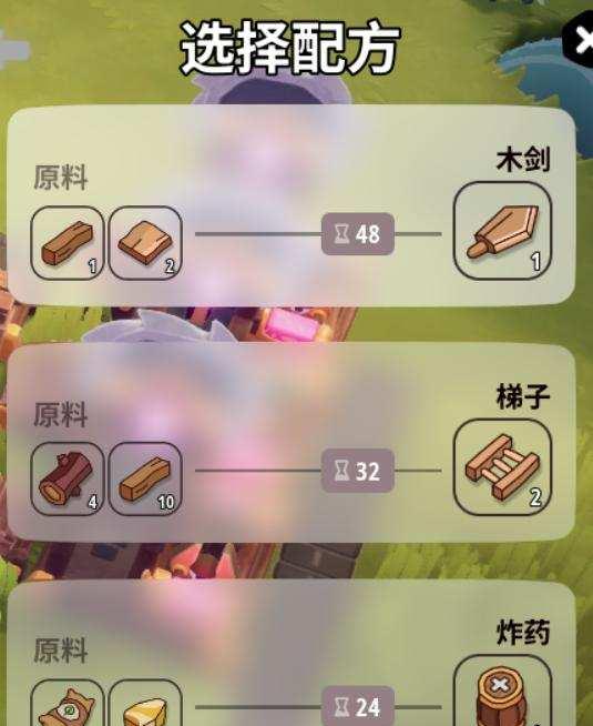火花游戏下载哪个平台安全?最新版本更新内容?