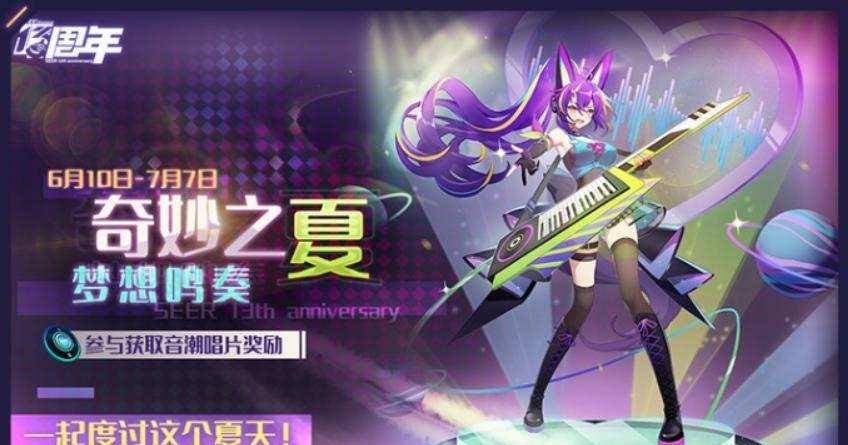 赛尔号始祖灵兽怎么合成最快?性格选择推荐哪个?