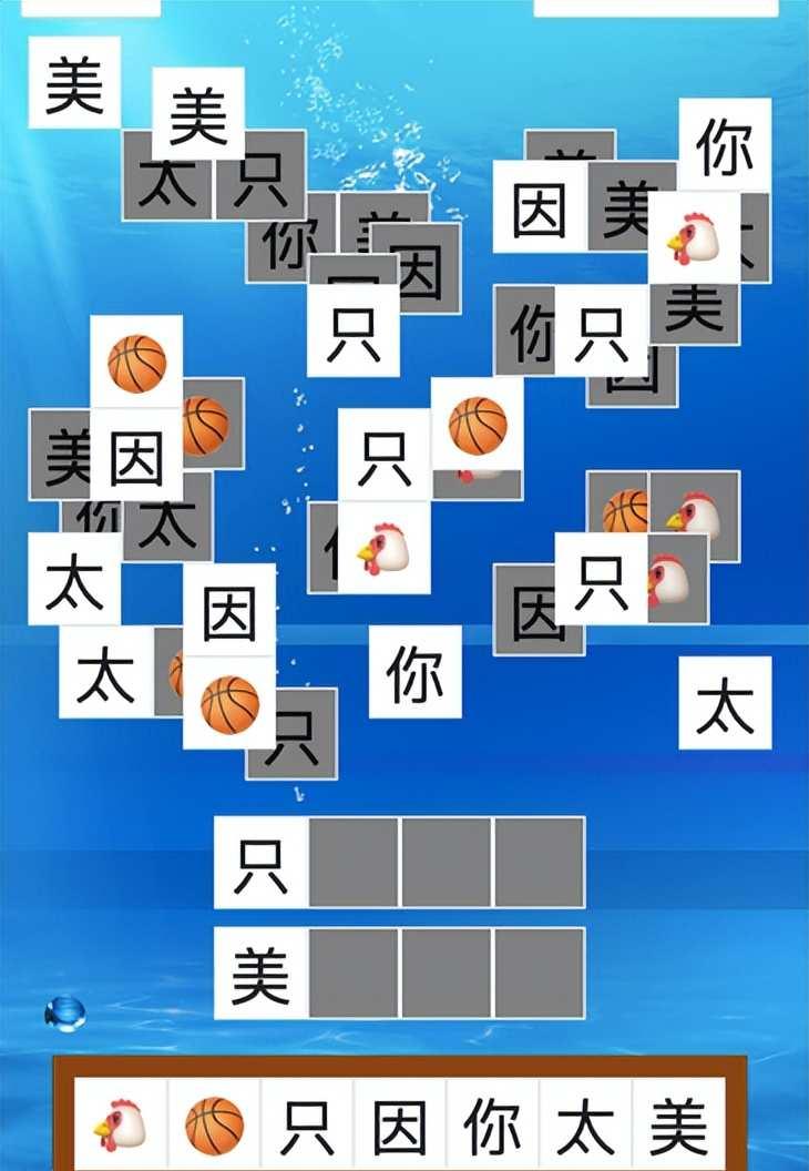 无敌小游戏大全?无需担心失败的畅快体验?