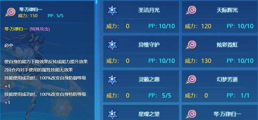 赛尔号藤结晶如何快速获取?合成公式有哪些?