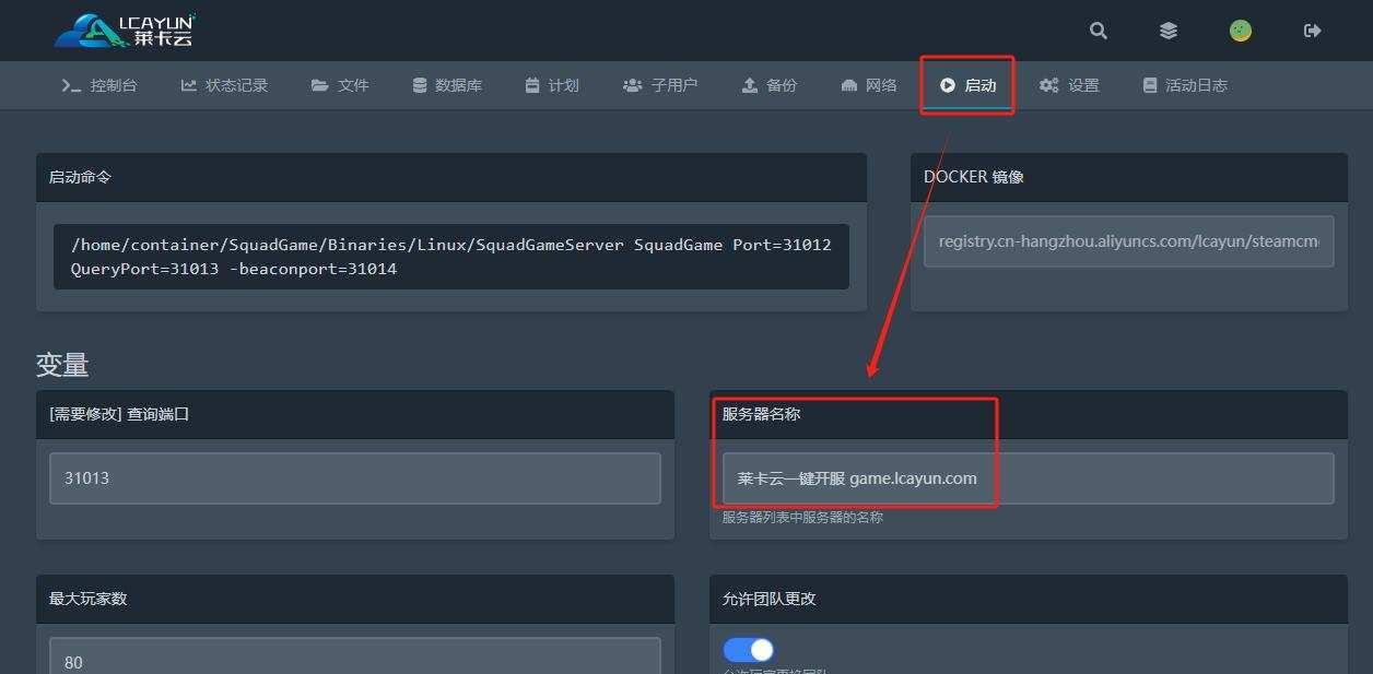 混打枪战中文版怎么联机?武器配件掉落概率表?