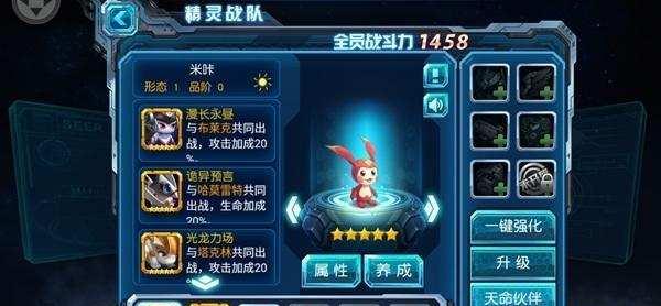 赛尔号手机版怎么下载安全?数据互通教程哪里看?