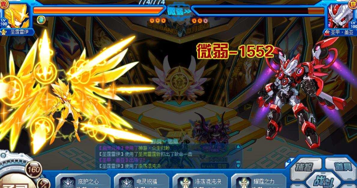 雷伊怎么打伤害最高?技能循环机制如何破解?