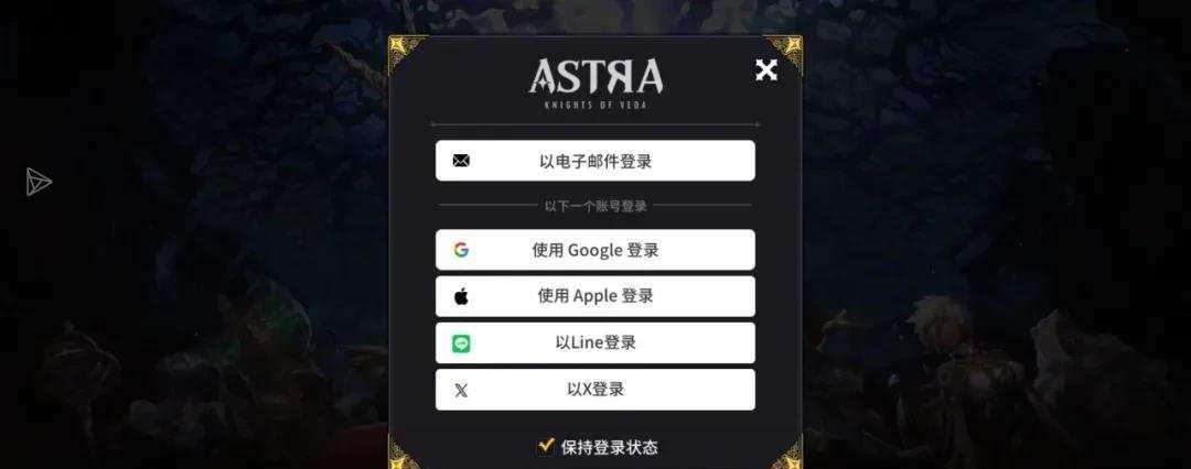 星之后裔角色培养优先级?稀有装备如何获取?