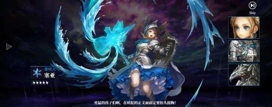 星之后裔角色培养优先级?稀有装备如何获取?