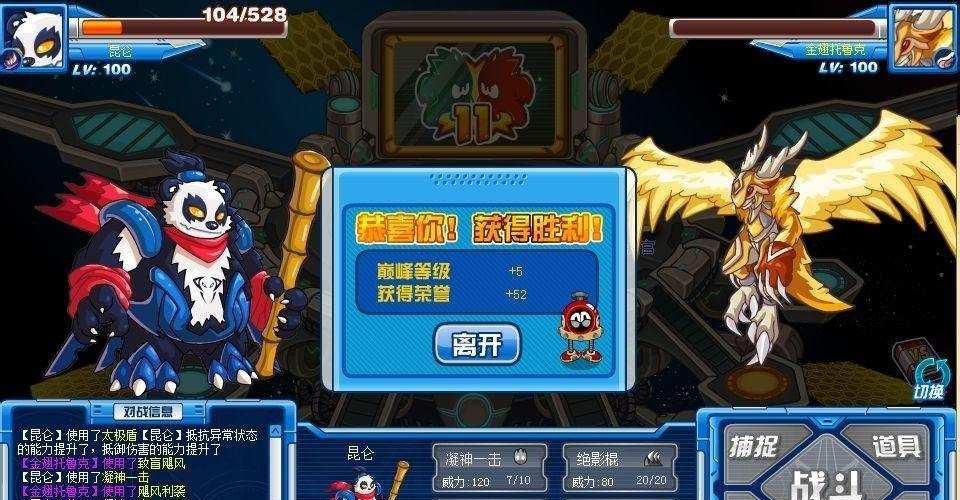 托鲁克评测?独特玩法的全新探索?