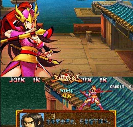 街机三国吧隐藏BOSS在哪?连招伤害最大化技巧?