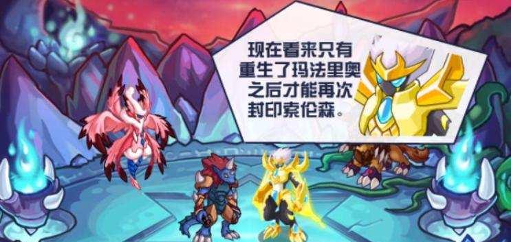 赛尔号索伦森怎么打最稳?抗性提升攻略哪里找?