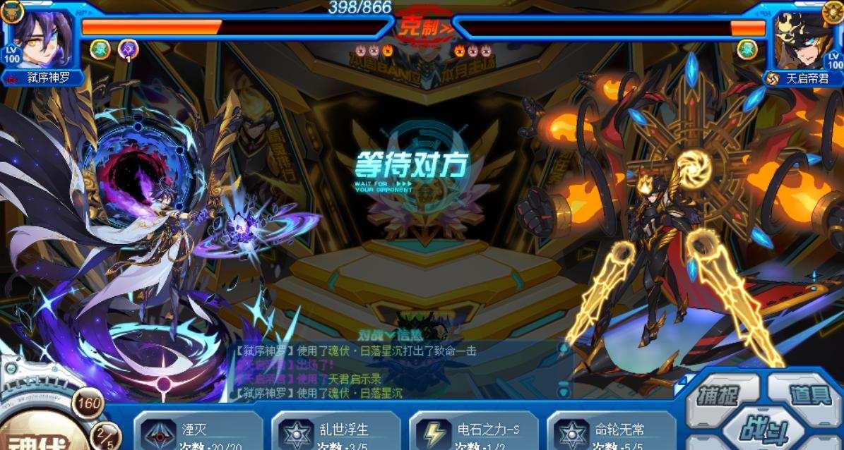 赛尔号希拉在哪刷最快?技能组合推荐哪些?
