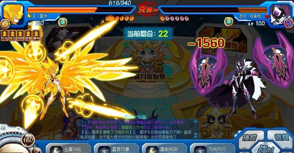 雷伊怎么打伤害最高?技能循环机制如何破解?