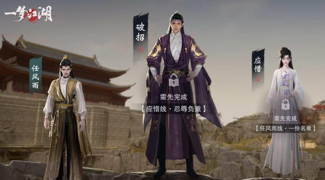 一梦江湖官网最新动态?武侠世界的全面解析?