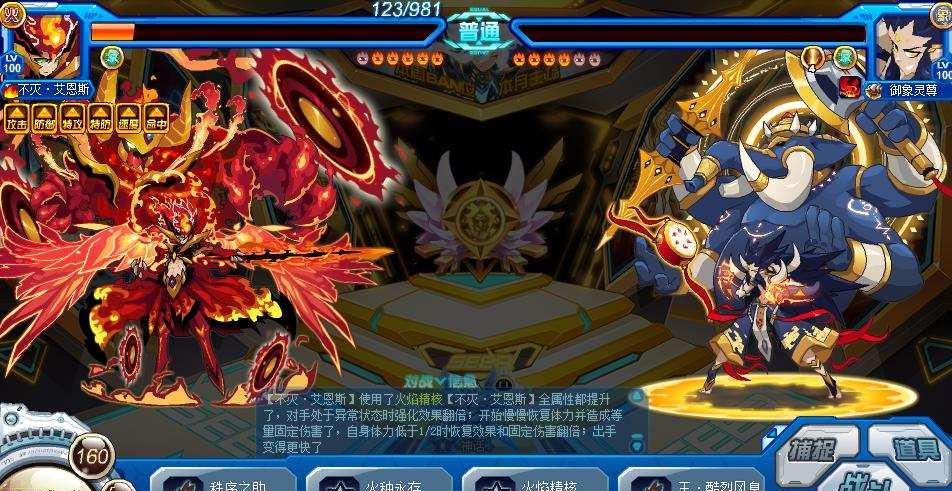 赛尔号塞维尔抗性怎么提升?隐藏关卡解锁条件?