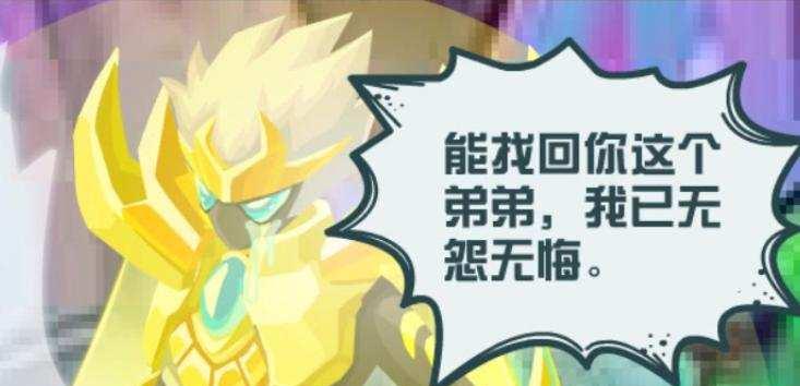 赛尔号索伦森怎么打最稳?抗性提升攻略哪里找?