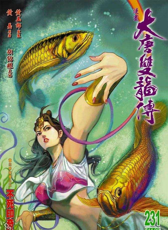 杨公宝库探索指南?寻宝冒险的最佳策略?