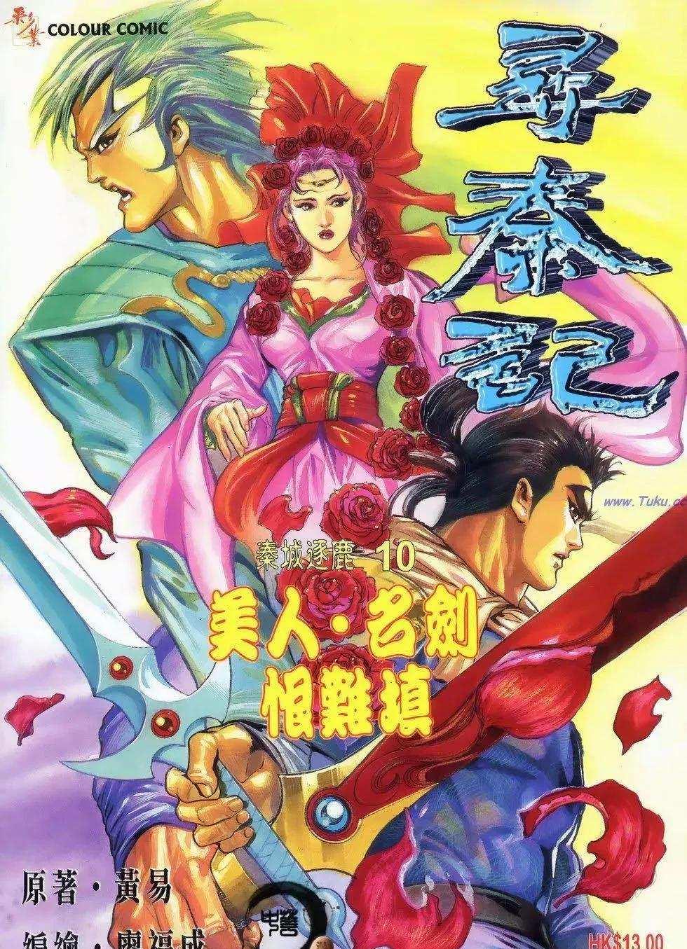 杨公宝库探索指南?寻宝冒险的最佳策略?