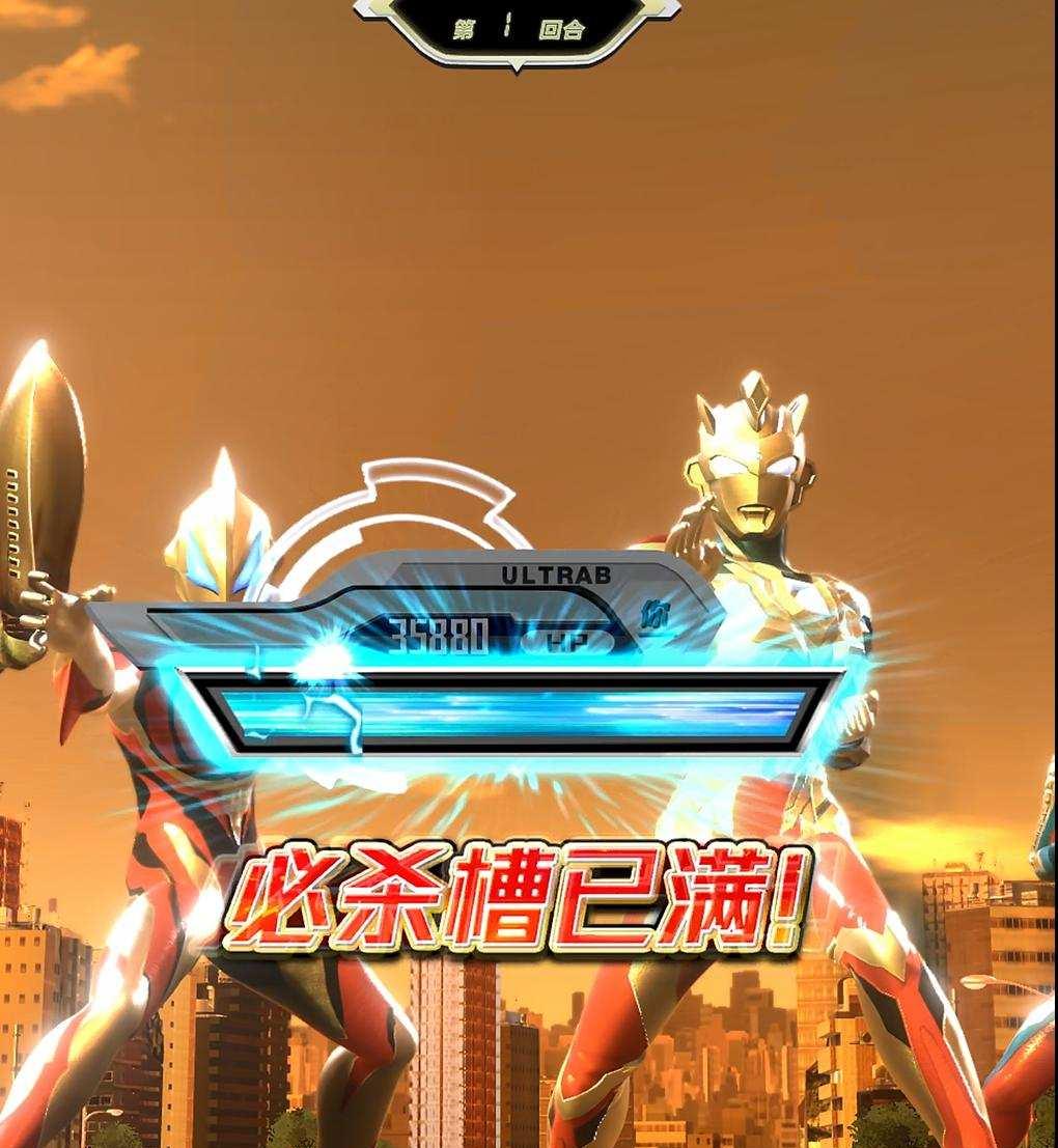 奥特曼在线小游戏必杀技怎么放?隐藏形态解锁条件?