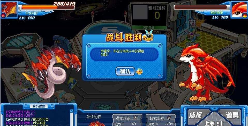 托鲁克评测?独特玩法的全新探索?