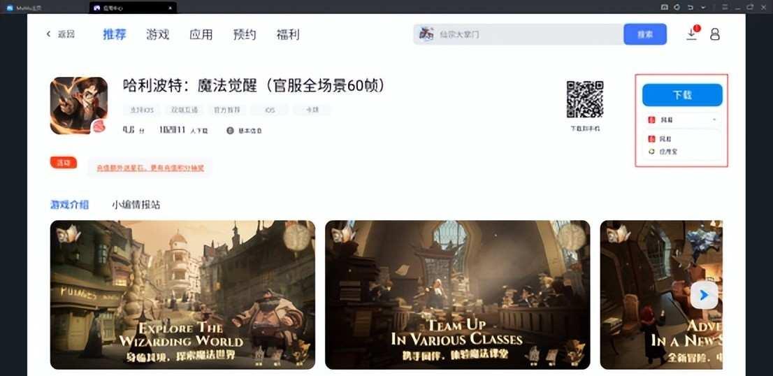 造梦西游OL评测?横版冒险的经典再现?