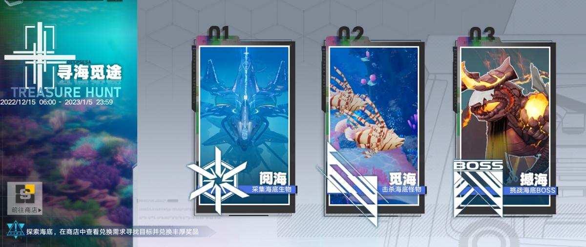 魔牙鲨刷新时间多久?实战阵容如何搭配?