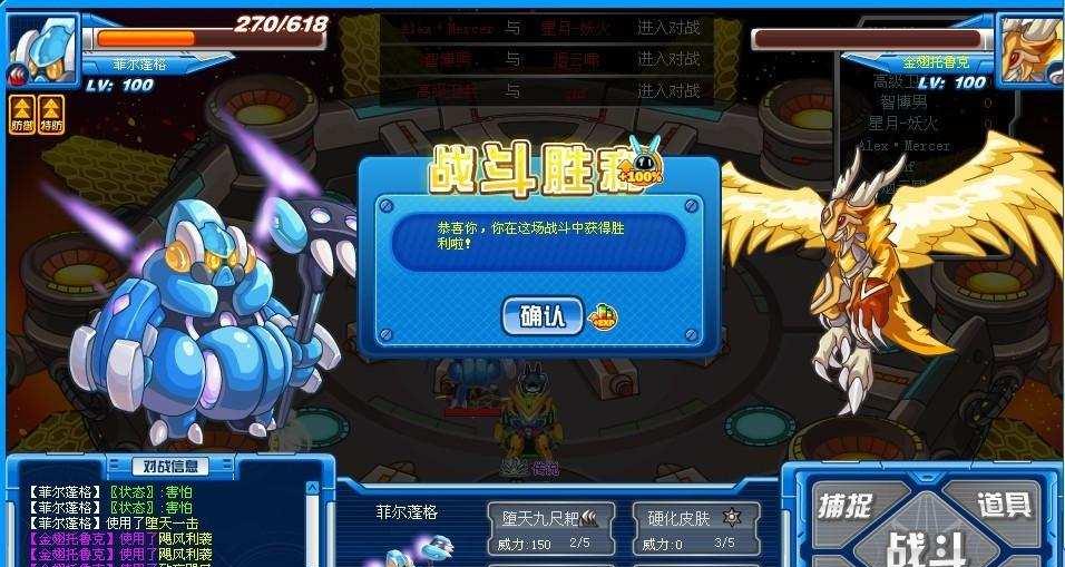 托鲁克评测?独特玩法的全新探索?