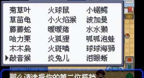 黄金布布隐藏进化怎么激活?超能系培养材料获取?