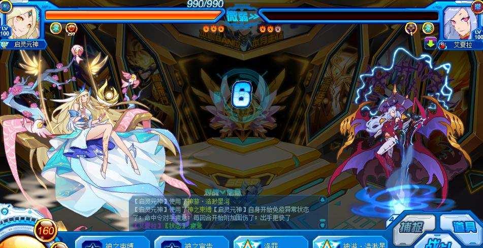 赛尔号塞维尔抗性怎么提升?隐藏关卡解锁条件?