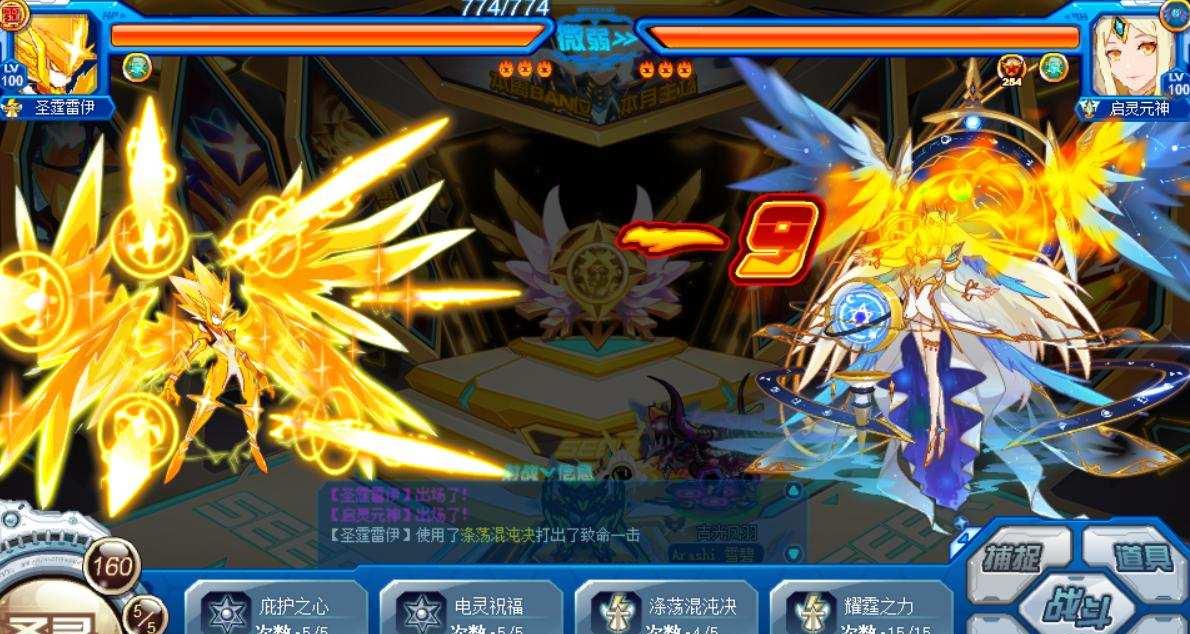 雷伊怎么打伤害最高?技能循环机制如何破解?